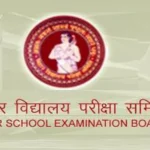 bihar board